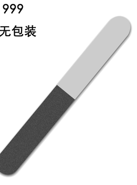 抛光指甲锉 抛光锉 指甲抛光 3 Way Shine Nail Buffer