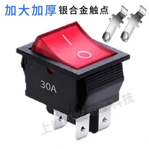 上开 30A船型开关带灯KCD2大电流功率翘板船形电源开关4/6脚 250V - 图0