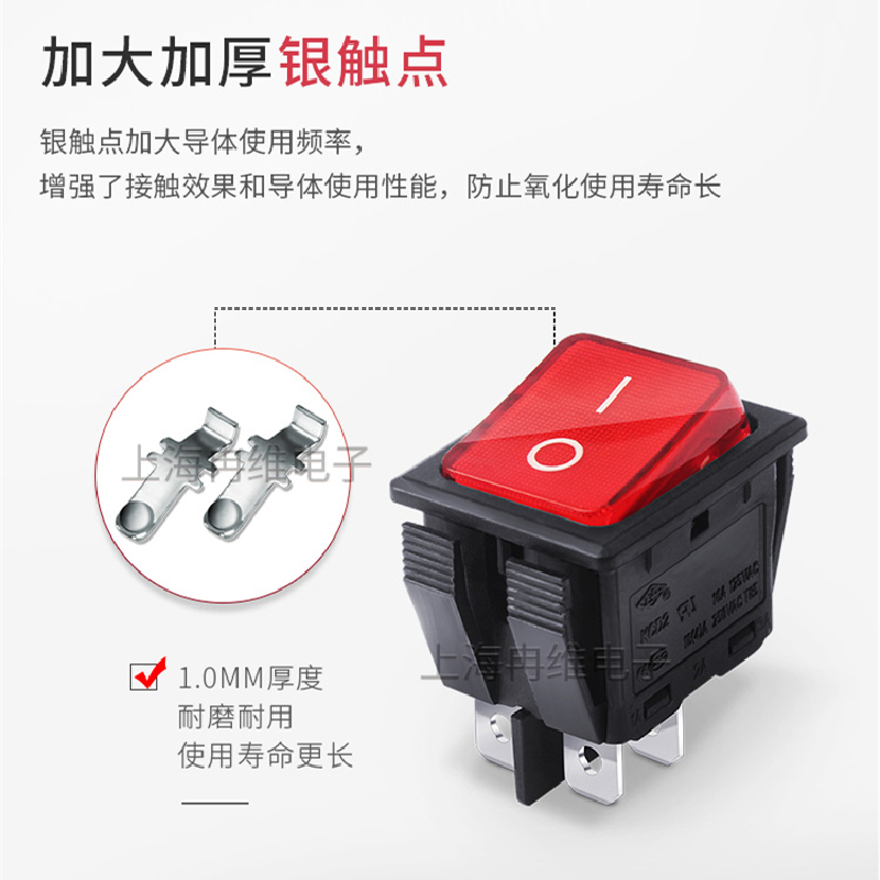 上开牌防水船型开关带灯KCD4 KCD2-21N船形电源开关 4脚 16A 220V-图1