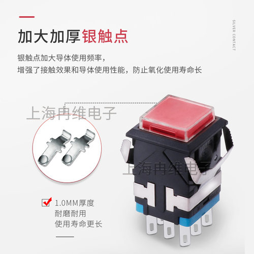 上开牌方形按钮开关带灯KD2B自锁复位按键电源开关8脚 12V24V220V - 图1