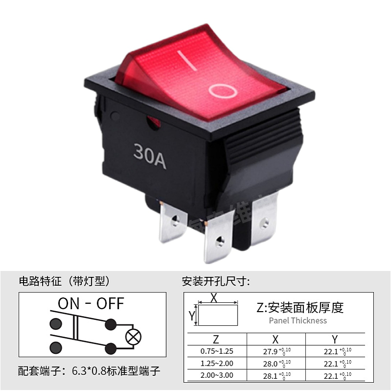 上开 30A船型开关带灯KCD2大电流功率翘板船形电源开关4/6脚 250V - 图2