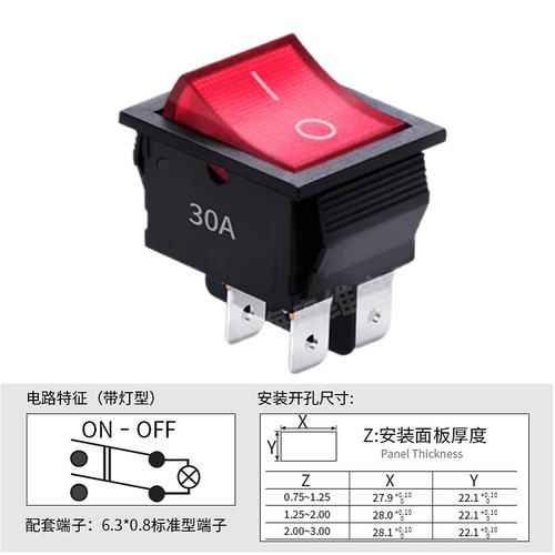 上开 30A船型开关带灯KCD2大电流功率翘板船形电源开关4/6脚 250V - 图2