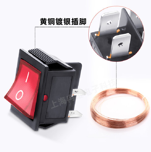 上开 30A船型开关带灯KCD2大电流功率翘板船形电源开关4/6脚 250V - 图1