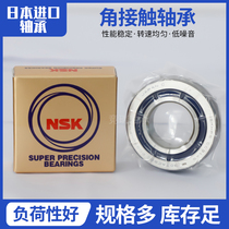 Japan nsk imports high speed precision ball screw 15TAC47B 15TAC47B 25TAC62BSUC 30TAC62B 30TAC62B