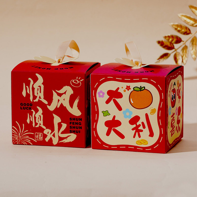厂家直供现货手办礼品盒订结婚喜糖果包装创意手提书法盲盒空纸盒,淘宝优惠券,粉丝福利购,淘宝优惠卷