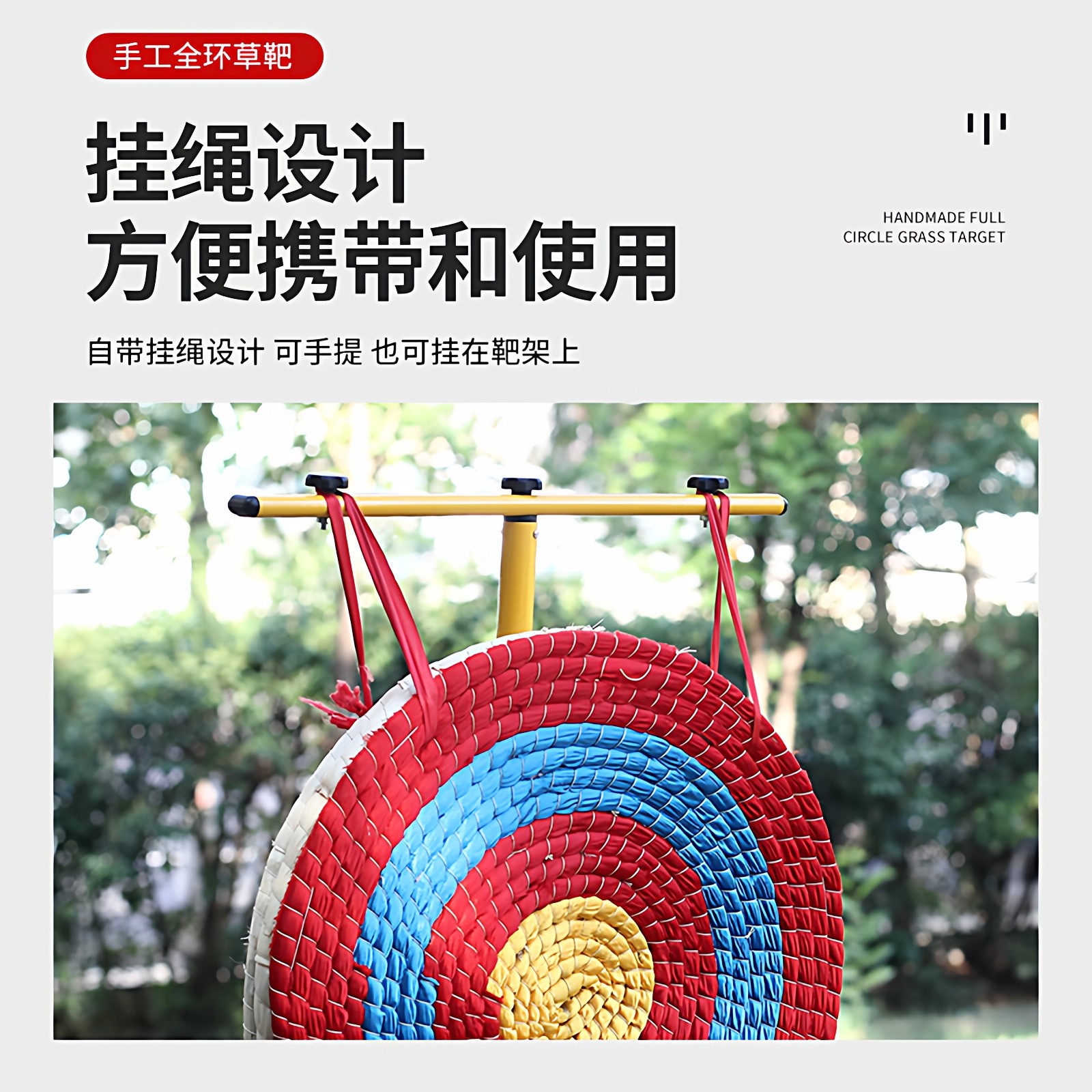 全环箭靶草靶EVA靶架户外室内射击训练靶子伸缩支架反曲复合射箭,淘宝优惠券,粉丝福利购,淘宝优惠卷