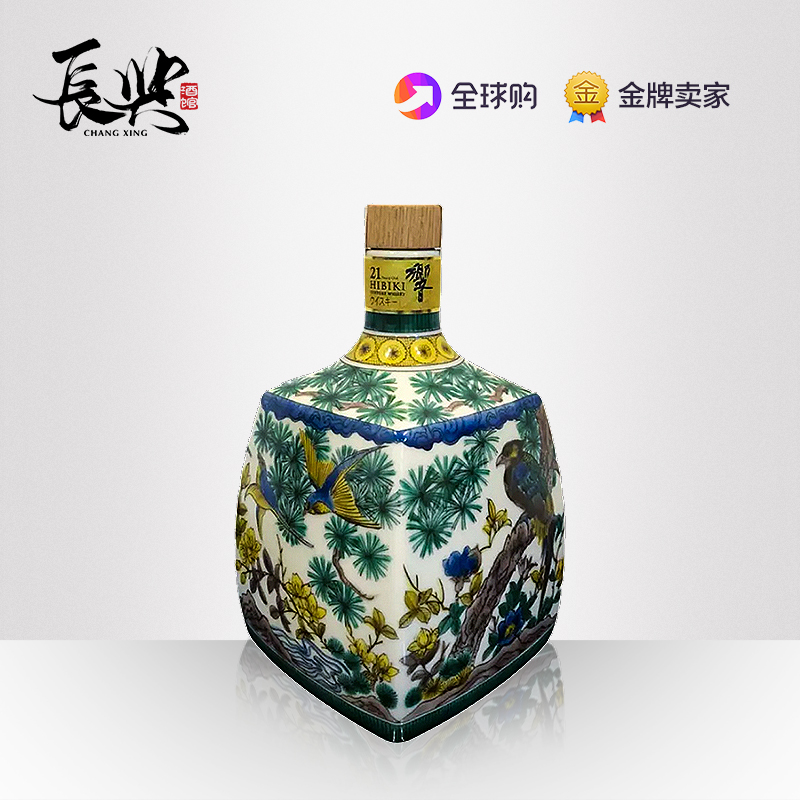 SUNTORY 九谷烧十四代酒井田柿右衛門作濁手山文洋酒瓶日本威士忌 - 图0