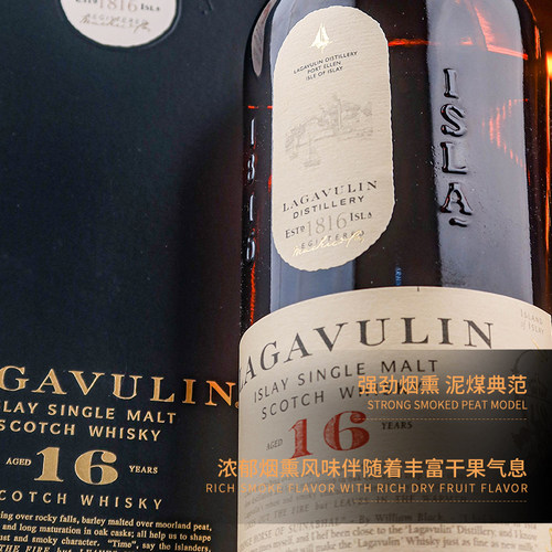 Lagavulin乐加维林16年苏格兰艾雷岛单一麦芽威士忌洋酒正品行货 - 图0
