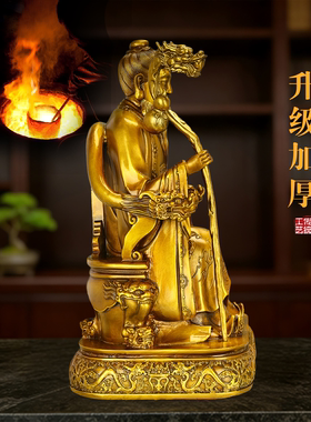 铜月老星君神像摆件供奉送礼装饰