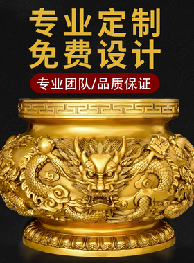 黄铜九龙香炉摆件龙戏珠圆底炉大号香薰炉寺庙佛堂插香双龙五龙炉