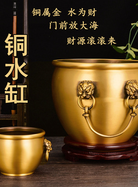 黄铜故宫缸仿古客厅精致摆件