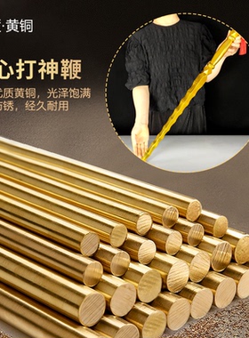 纯铜打神鞭姜子牙法器实心家用