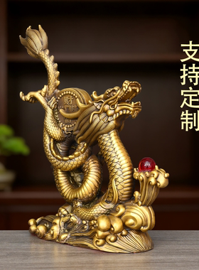 黄铜龙摆件双龙戏珠日常送礼装饰