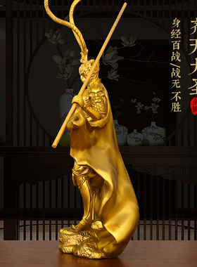 黄铜孙悟空摆件客厅店铺装饰品