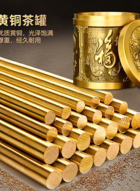 黄铜茶叶罐摆件富贵有余茶罐装饰