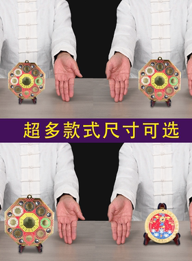 铜九宫太极八卦镜室内外挂饰装饰
