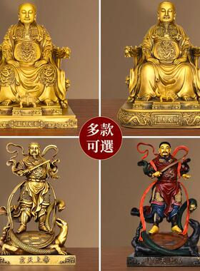 纯黄铜寺庙真武大帝纯黄铜简约
