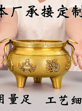 铸造客厅香薰炉黄铜中式