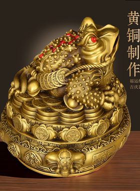 黄铜金蟾聚宝盆客厅摆件