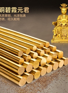 黄铜碧霞元君摆件家居客厅工艺品