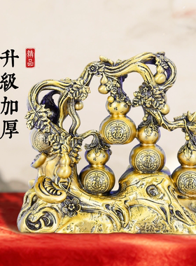 铜五福临门葫芦摆件开业送礼