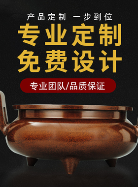 铜香炉摆件官帽炉家用室内工艺品