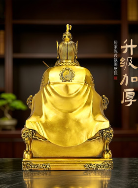 铜张天师神像供奉摆件家居装饰品