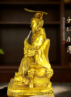 黄铜龙王神像持令牌开业摆件