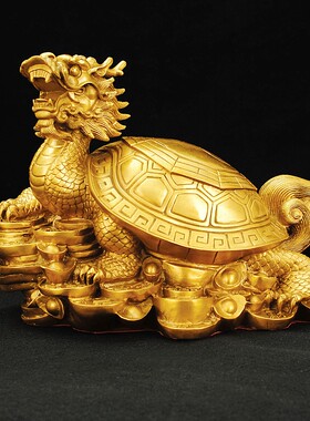 铜龙龟摆件桌面中式客厅装饰品