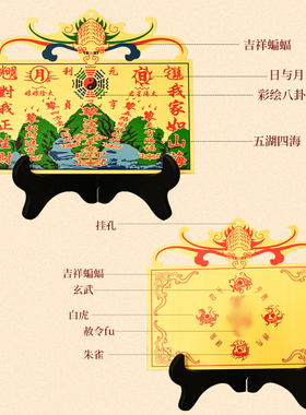 铜牌山海镇摆件家居工艺品挂件