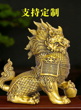 黄铜麒麟貔貅摆件进宝纳福工艺品
