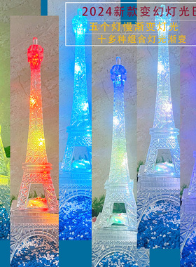 【官方推荐好礼】浪漫装饰摆件