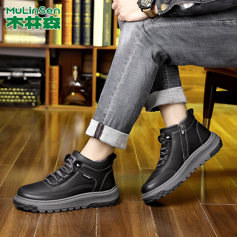 木林森男鞋冬季加绒加厚保暖皮鞋男休闲板鞋棉鞋男皮毛一体雪地靴,淘宝优惠券,粉丝福利购,淘宝优惠卷