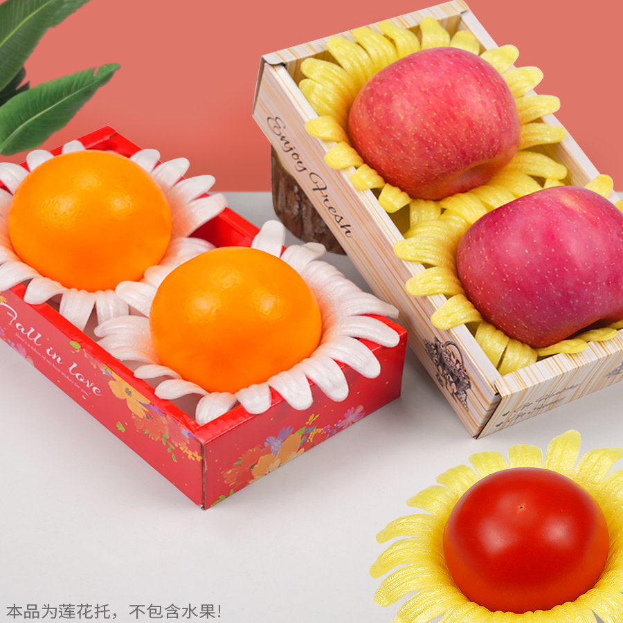 鲜元莲花托通用花瓣托盘苹果橙子网套水果店水果陈列展示保护底托,淘宝优惠券,粉丝福利购,淘宝优惠卷