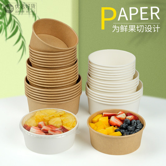 Xianyuan Kraft Paper Salad Bowl Fruit Round Packing Box