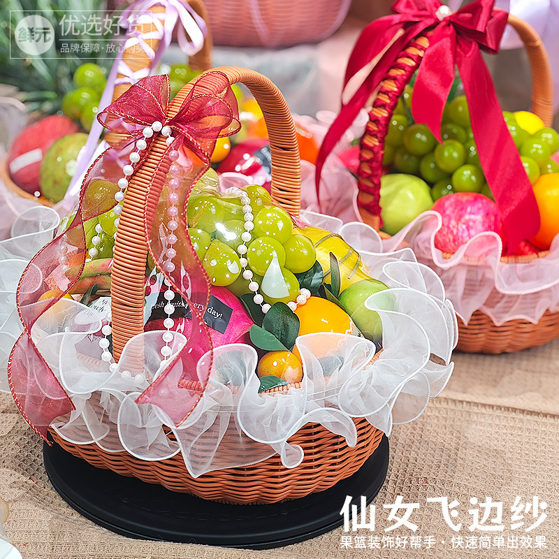 浪漫仙女飞边纱网纱布料轻柔细腻水果礼盒果篮装饰DIY配件,淘宝优惠券,粉丝福利购,淘宝优惠卷