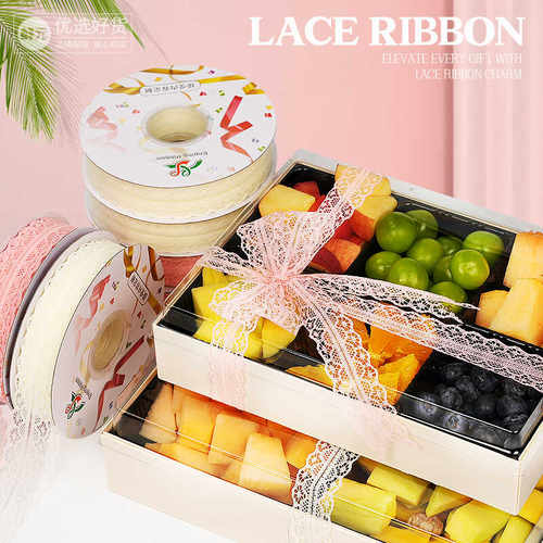 韩式镂空蕾丝花边3CM丝带鲜花彩带蛋糕水果果切盒装饰带礼品包装 - 图2