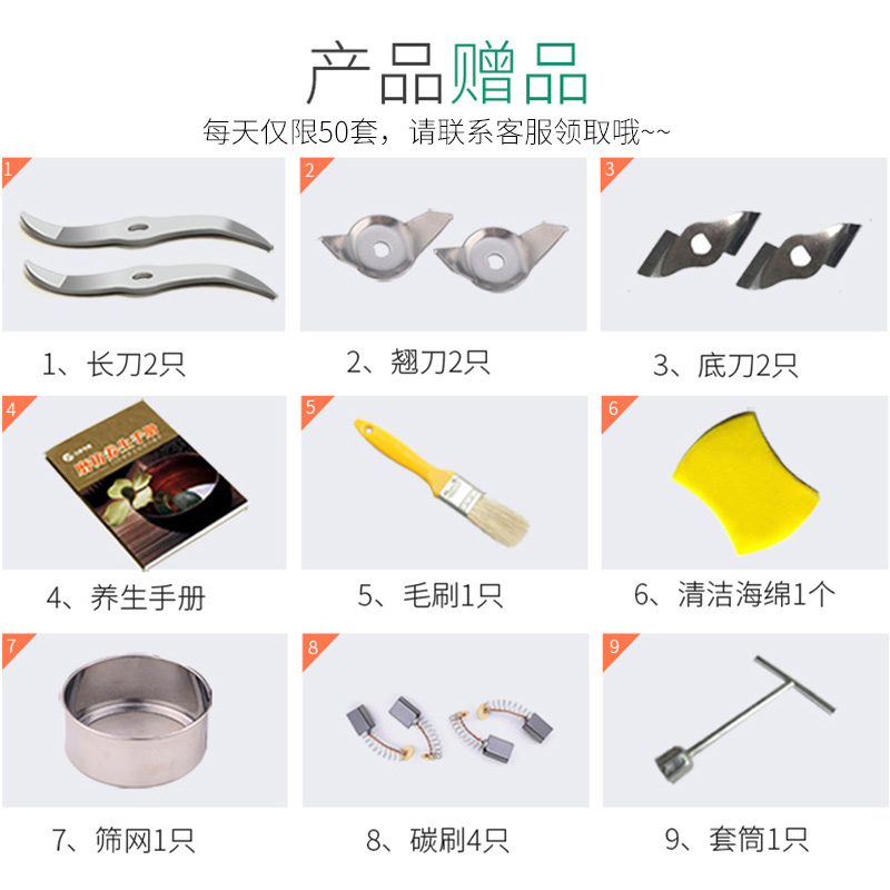 久品电动粉碎机家用小型磨粉机干磨打粉机超细研磨机小钢磨800克 - 图2