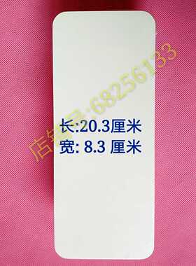 微波长方形大面积照射头背部理疗