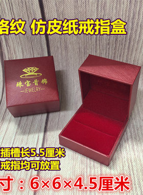 包邮高品质配货植绒爱心首饰盒