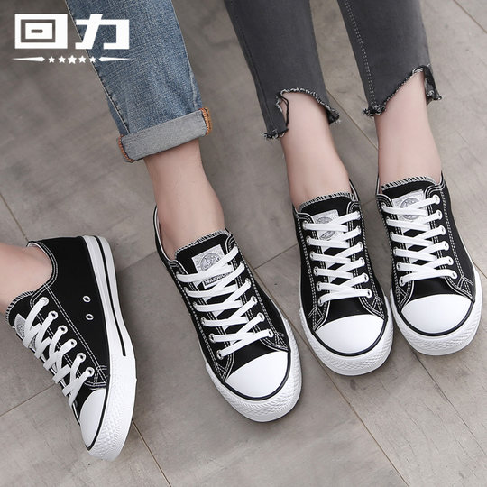 Huili low-top canvas shoes versatile flat shoes