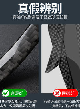 车门防撞条真碳纤维改装防刮蹭碰片后视镜保护贴通用门边胶条装饰