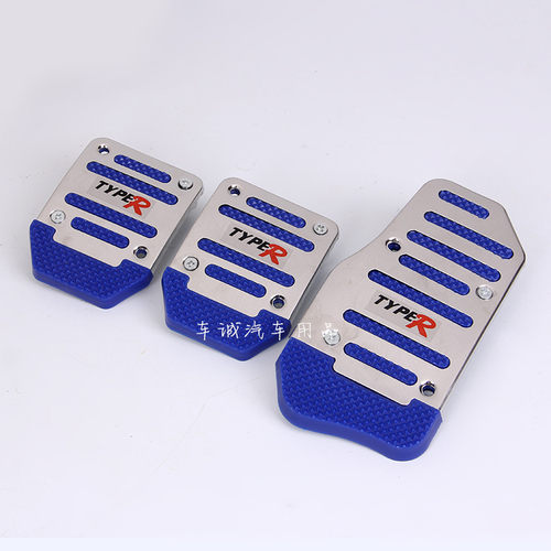 汽车脚踏板改装刹车油门离合器防滑脚踏板手动档自动档小车通用型 - 图3