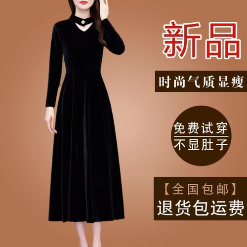 有口袋高档赫本风黑色金丝绒连衣裙秋冬长袖小黑裙打底长款长裙女 - 图1