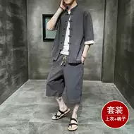 古代男装中国风 新人首单立减十元 21年9月 淘宝海外