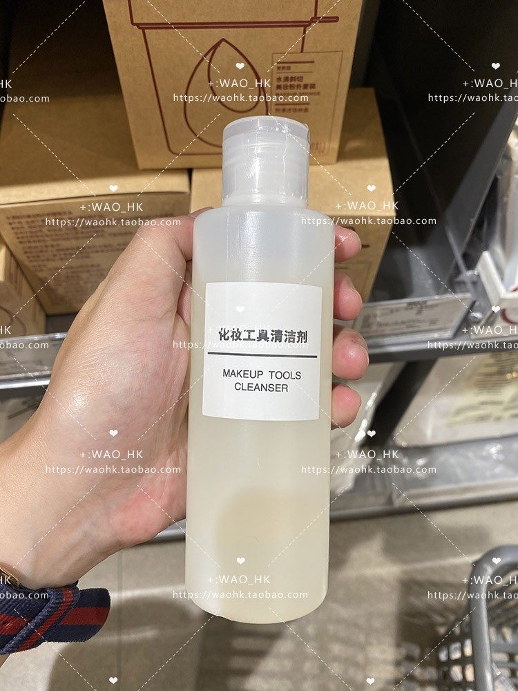 MUJI无印良品美妆蛋美妆蛋化妆工具清洗剂洗涤剂套装硅胶清洗杯,淘宝优惠券,粉丝福利购,淘宝优惠卷
