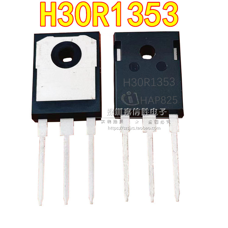全新 H30R1203/1202 H30R1353 H30R1602 大功率电磁炉焊机IGBT管 - 图0