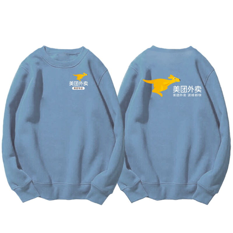 美团外卖骑手可定制美团工作卫衣 韩督卫衣