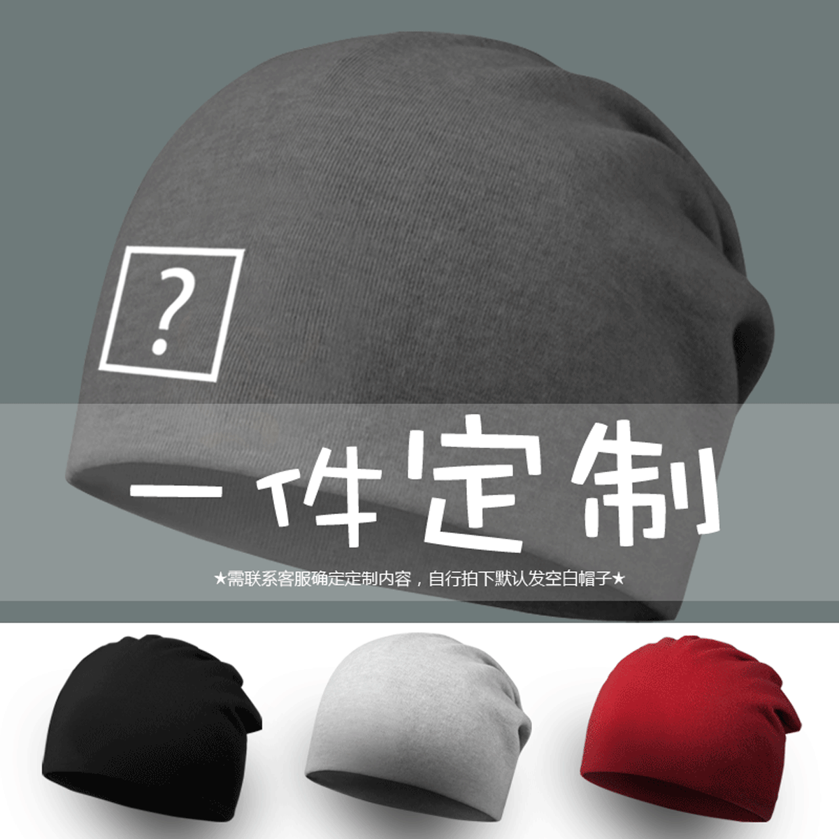 线条小狗联动植物大战僵尸卡通可爱Q版情侣秋冬定制堆堆衣包头帽