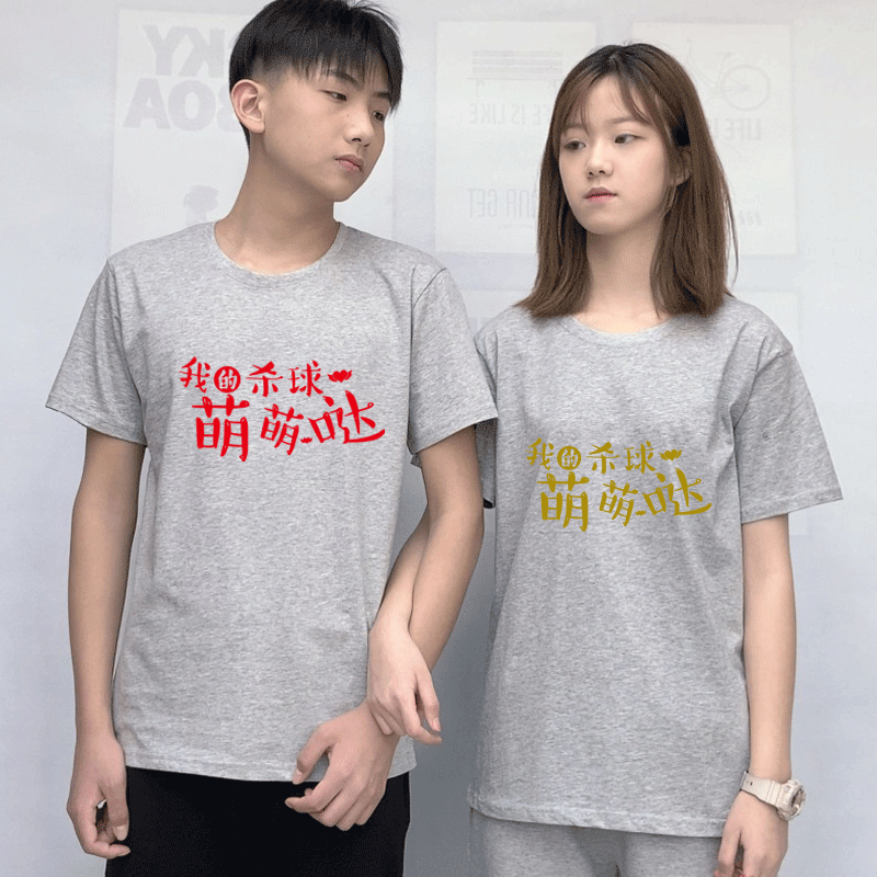 夏正品吸汗纯棉透气男女个性t恤 韩督T恤